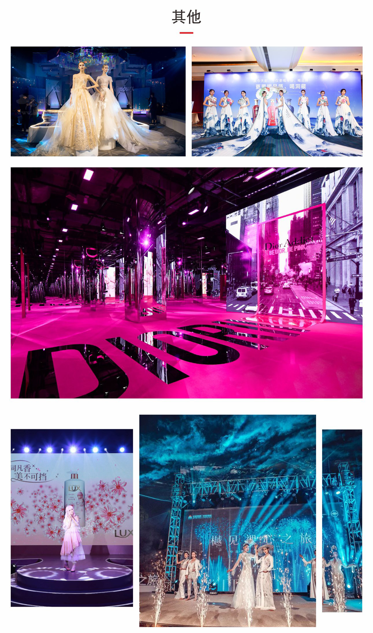 广州发布会活动公司