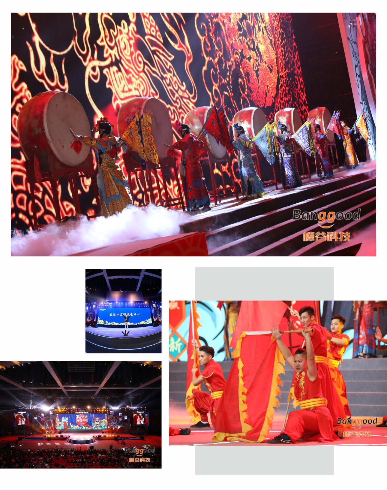 大型晚会演出策划公司