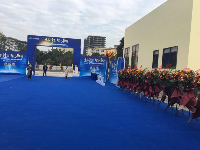 公司乔迁之喜庆典仪式活动应该怎么策划？