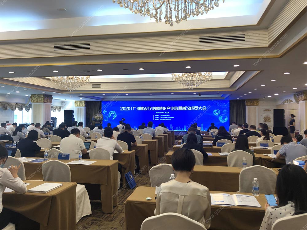 会议活动策划执行