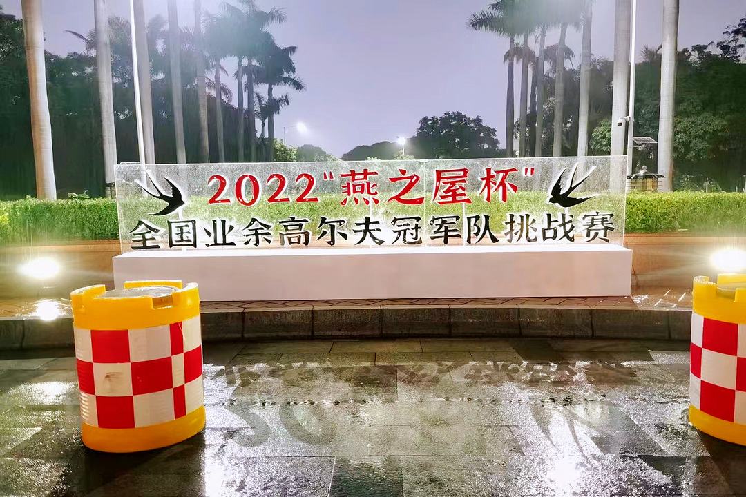 yth游艇会·首页(欢迎您)