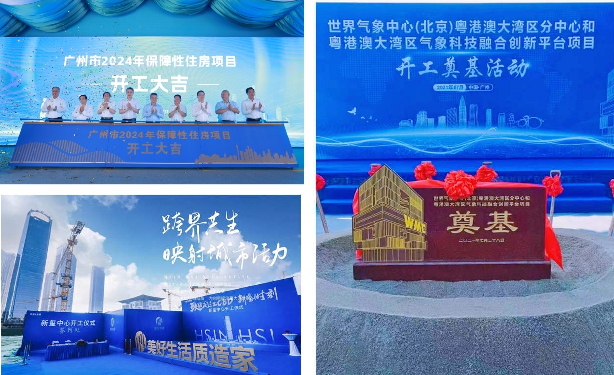 如何策划一场200人的高端开工仪式？专业团队全流程解析